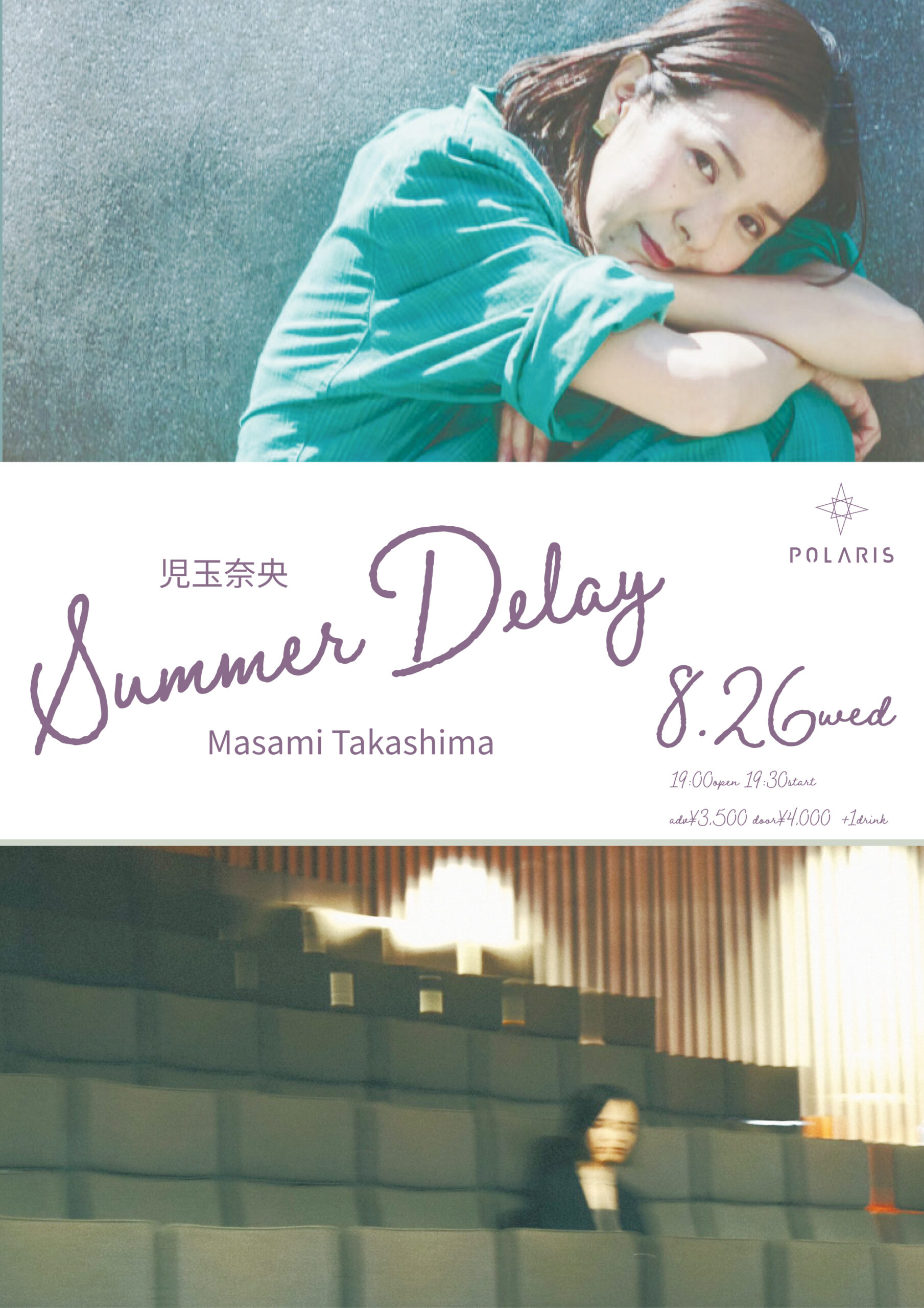 Summer Delay - POLARIStokyo